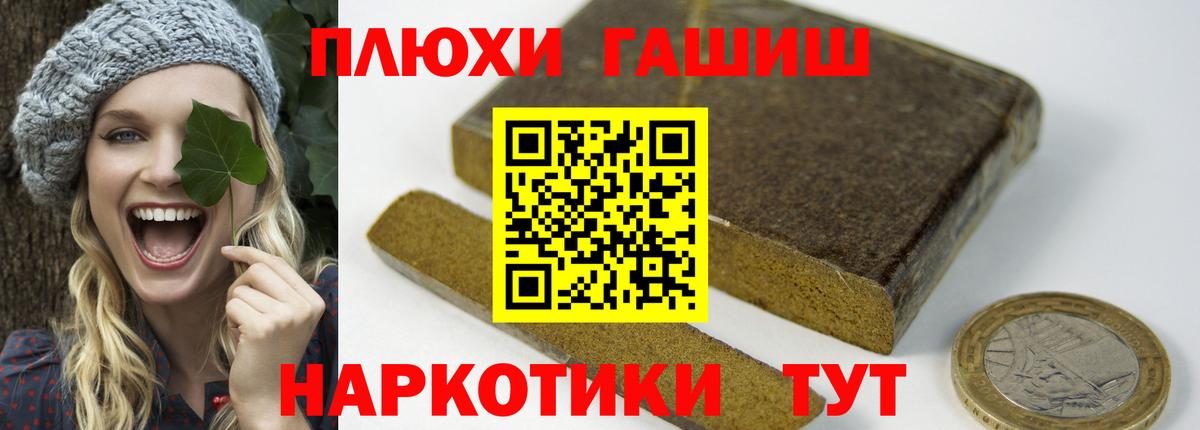 ГАШИШ ice o lator  ГАШИШ  Вход с VPN  Россошь  Гашиш AMNESIA HAZE 