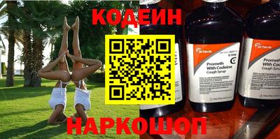 скорость Шахты