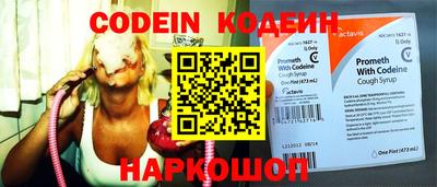 скорость Шахты