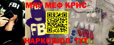 скорость Шахты