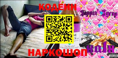 кокаин перу Шелехов