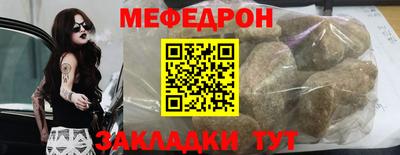 кристаллы Шебекино