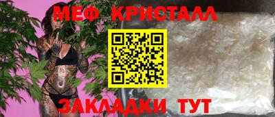 скорость Шахты