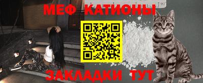 кристаллы Шебекино