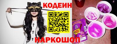 скорость Шахты