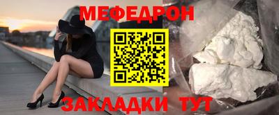 кристаллы Шебекино