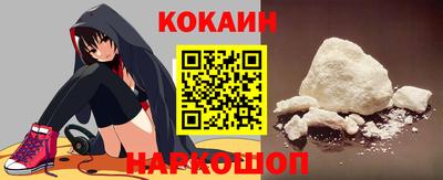 кристаллы Шебекино