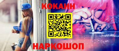 кристаллы Шебекино