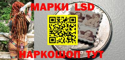 кристаллы Шебекино