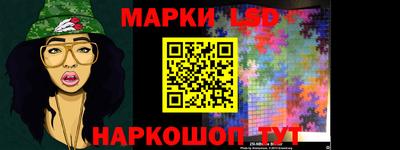 кристаллы Шебекино