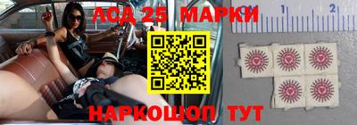 кокаин перу Шелехов