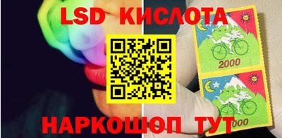 кокаин перу Шелехов