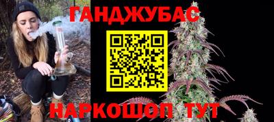 кристаллы Шебекино
