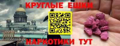 кристаллы Шебекино