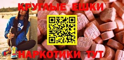 кокаин перу Шелехов