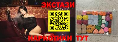 кристаллы Шебекино