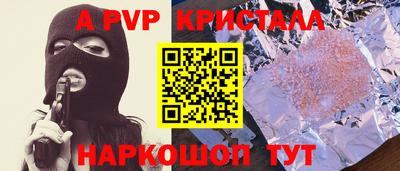 скорость Шахты