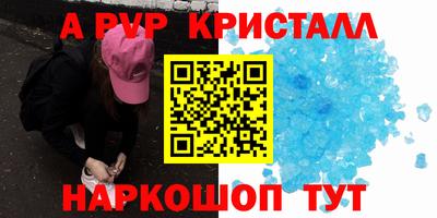 кокаин перу Шелехов