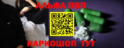 кристаллы Шебекино