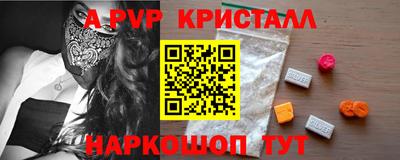 MDMA Premium VHQ Чапаевск