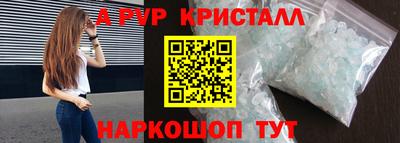 кристаллы Чебаркуль