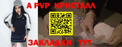 кокаин перу Шелехов