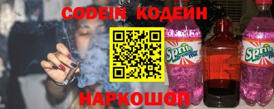 кокаин перу Шелехов