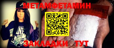 кристаллы Шебекино