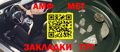 кристаллы Шебекино