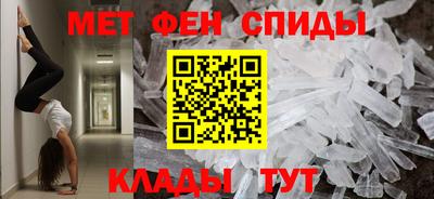 кристаллы Шебекино