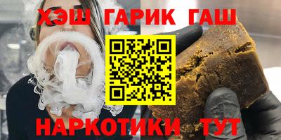 кристаллы Чебаркуль