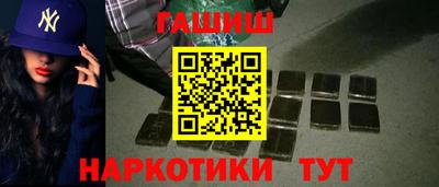 кристаллы Шебекино