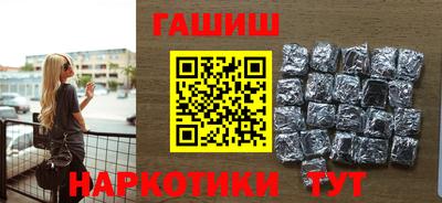 кокаин перу Шелехов