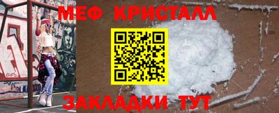 скорость Шахты