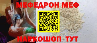скорость Шахты