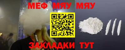 скорость Шахты