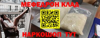 кокаин перу Шелехов