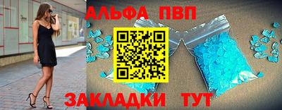 кокаин перу Шелехов