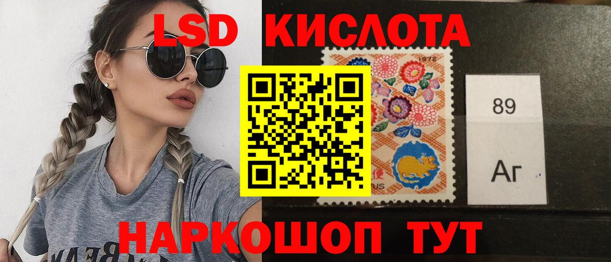 Россошь  Лсд 25 экстази ecstasy  Лсд 25 экстази ecstasy  Вход с VPN 