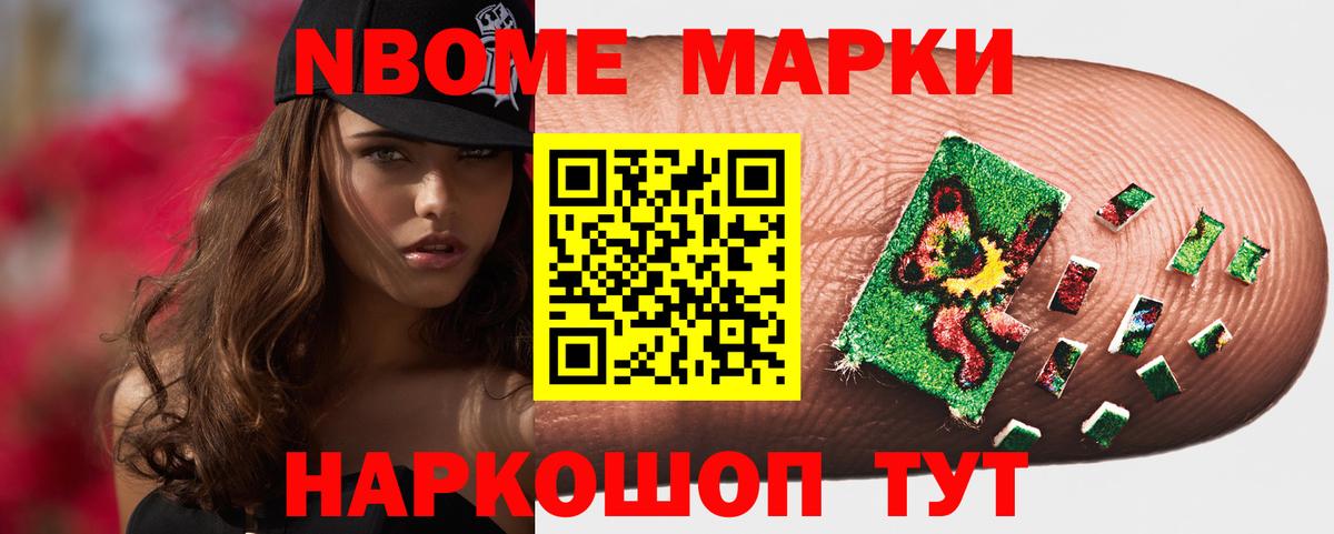 Лсд 25 экстази кислота Россошь