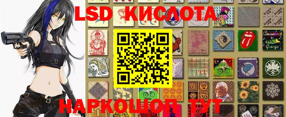 Наркотические марки 1500мкг Россошь