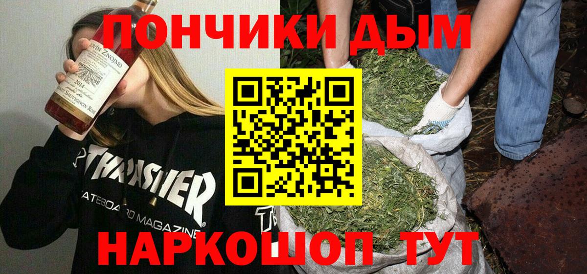 Конопля планчик  Вход с VPN  Марихуана сатива  Россошь  Марихуана LSD WEED  МАРИХУАНА конопля 